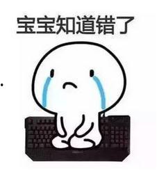 头顶光环表情包