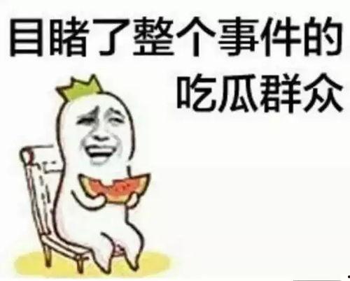 娱乐吃瓜酱分手语录大全
