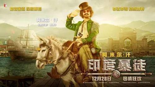 印度暴徒背景乐,暴徒背景乐中的激情与抗争